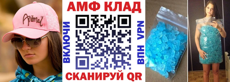 Amphetamine VHQ  kraken зеркало  Лукоянов 