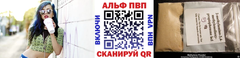 Alfa_PVP Соль  Лукоянов 