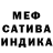КЕТАМИН VHQ William MacAsh