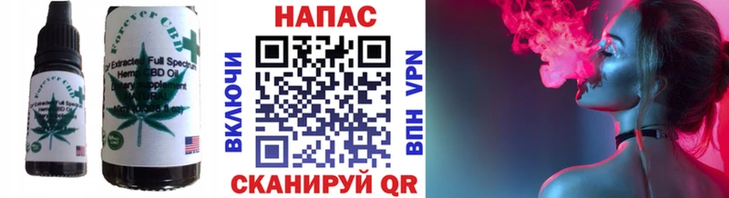 Еда ТГК конопля  Лукоянов 