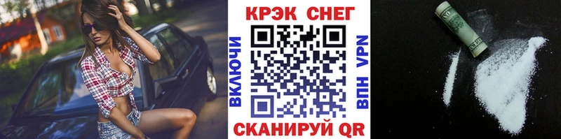 Cocaine Перу  наркошоп  Лукоянов 