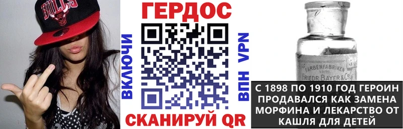 магазин    Лукоянов  Героин хмурый 