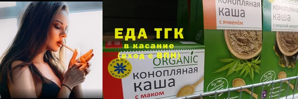 тгк Армянск