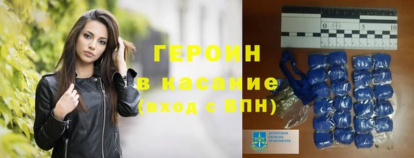тгк Армянск