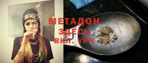 бутик Аркадак