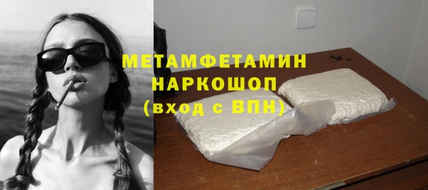 гидропоника Арсеньев