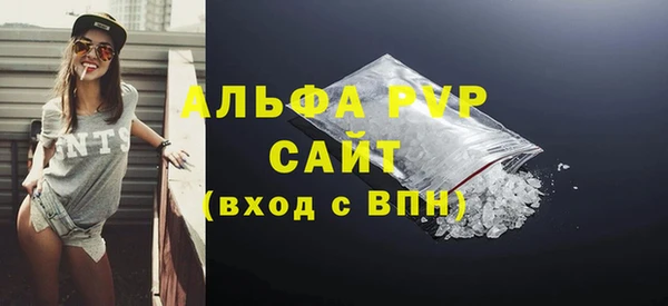 меф VHQ Инта