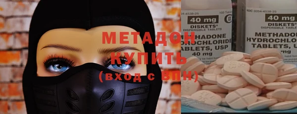 тгк Армянск
