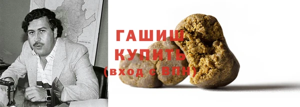 тгк Армянск