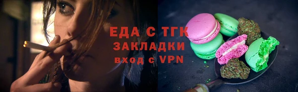 гидропоника Арсеньев