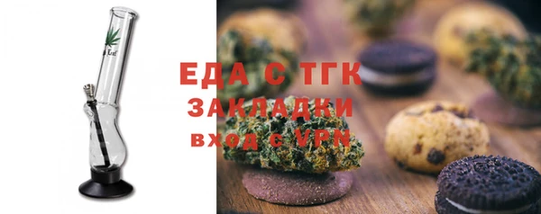 тгк Армянск