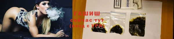 тгк Армянск