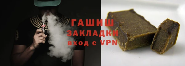бутик Аркадак