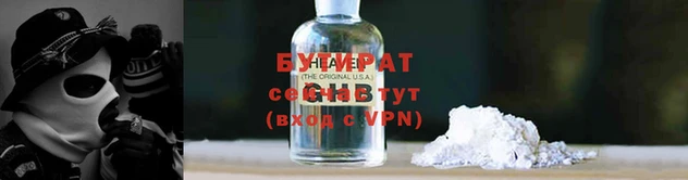 гидропоника Арсеньев