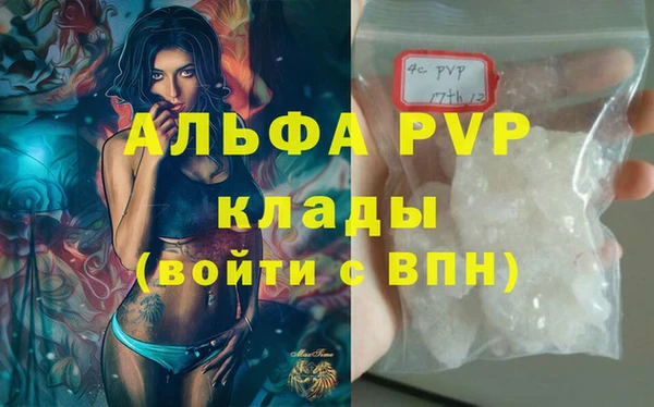 тгк Армянск