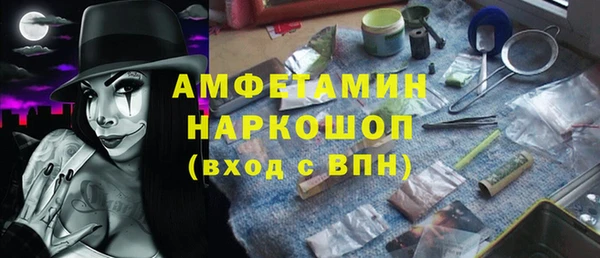 гидропоника Арсеньев