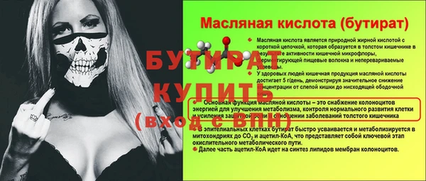 бутик Аркадак