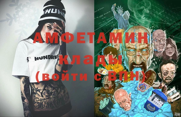 гидропоника Арсеньев