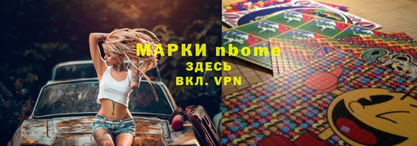 бутик Аркадак