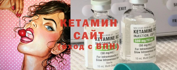 тгк Армянск