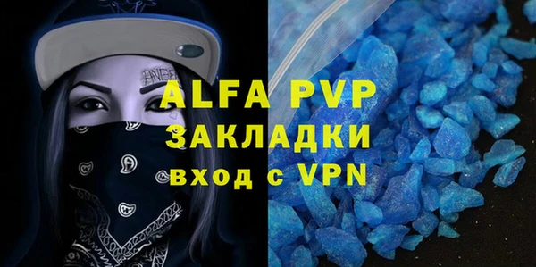 бутик Аркадак
