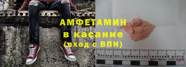 тгк Армянск