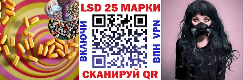 ЛСД экстази кислота  гидра зеркало  Лукоянов 