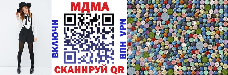MDMA crystal гидра Лукоянов наркотики