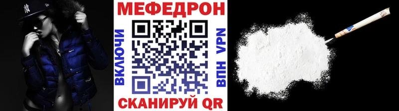 маркетплейс формула  закладки  Лукоянов  Меф кристаллы 