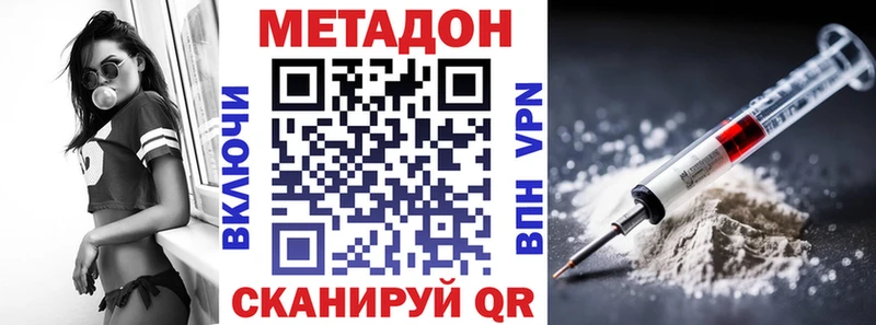 закладки  Лукоянов  ссылка на мегу сайт  Метадон VHQ 