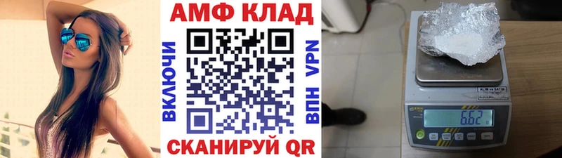 МЕТАМФЕТАМИН витя  Лукоянов 