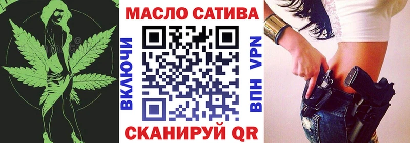 хочу наркоту  Лукоянов  ТГК вейп с тгк 